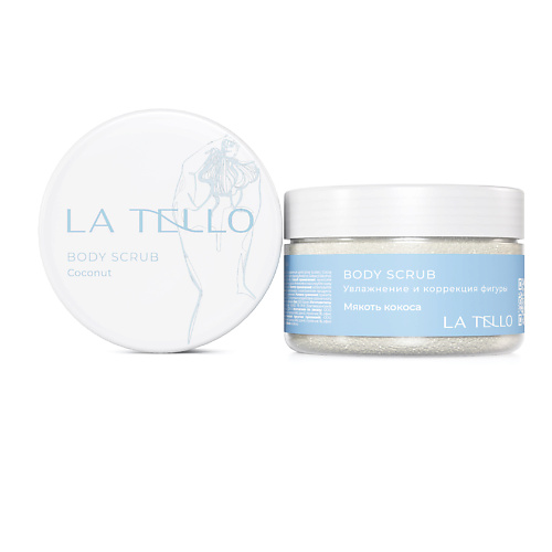 

LA TELLO BODY SCRUB Сахарный скраб для тела "Мякоть Кокоса" 250.0, BODY SCRUB Сахарный скраб для тела "Мякоть Кокоса"