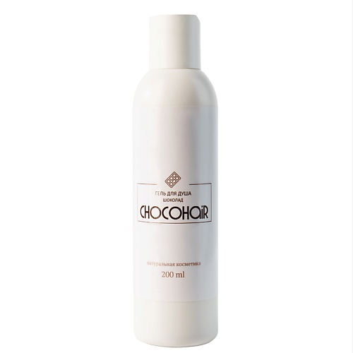 

CHOCOHAIR Гель для душа "Шоколад" 200.0, Гель для душа "Шоколад"