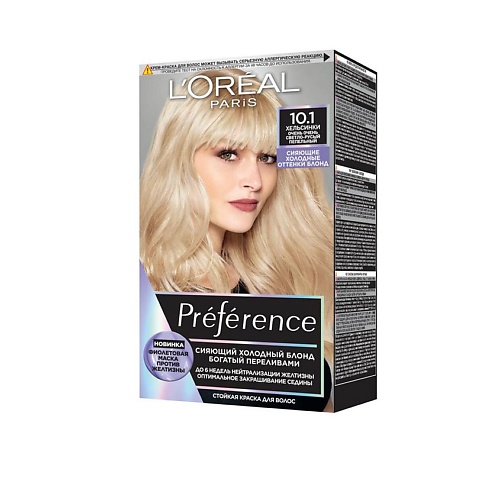 L'ORÉAL PARIS Стойкая краска для волос Préférence Cool Blondes