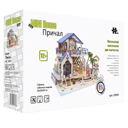 

HOBBY DAY Румбокс Причал, Румбокс Причал