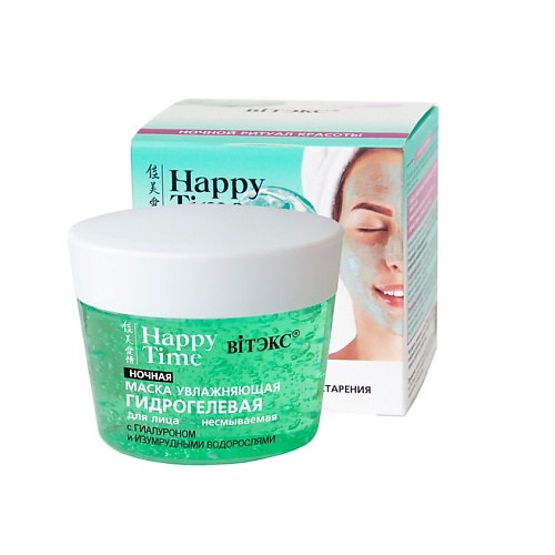 

ВИТЭКС маска для лица HAPPY TIME УВЛАЖНЯЮЩАЯ ГИДРОГЕЛЕВАЯ 90.0, маска для лица HAPPY TIME УВЛАЖНЯЮЩАЯ ГИДРОГЕЛЕВАЯ