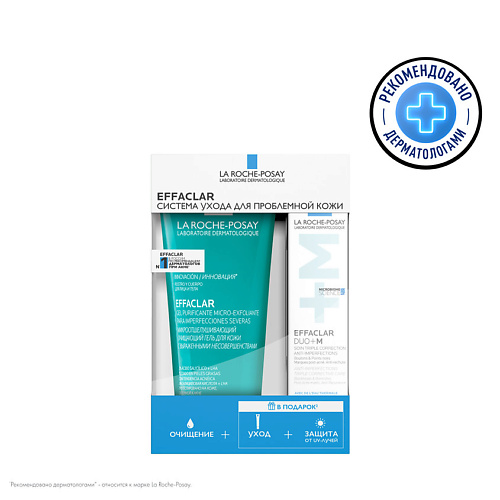 

LA ROCHE-POSAY Набор системного ухода для жирной и проблемной кожи Effaclar, Набор системного ухода для жирной и проблемной кожи Effaclar
