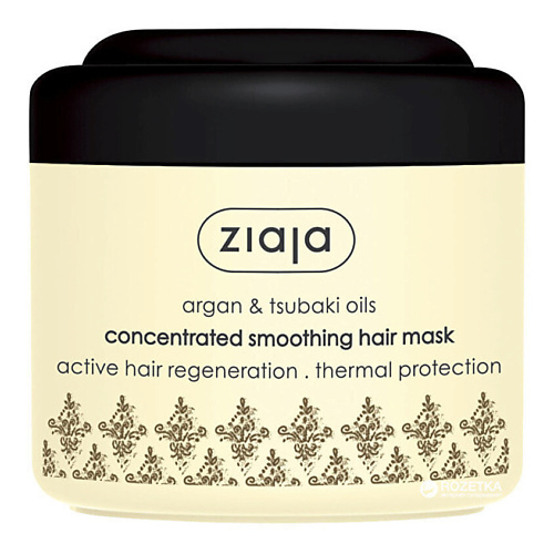 

ZIAJA Разглаживающая маска для сухих и поврежденных волос Argan, Разглаживающая маска для сухих и поврежденных волос Argan