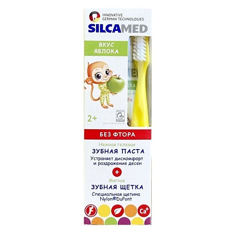 Набор детский для полости рта Зубная паста со вкусом Яблока + зубная щетка