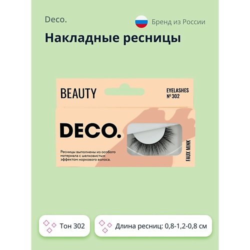 фото Deco. накладные ресницы с эффектом норки №302 1.0