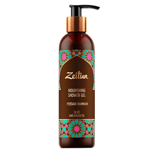 ZEITUN Гель для душа Персидский хамам Persian Hammam Olive and Argan Oil 410