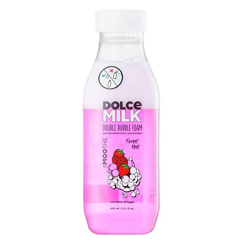 

DOLCE MILK Двухфазная пена для ванны "ФОРЕСТ РЕСТ" лесные ягоды Smoothie, Двухфазная пена для ванны "ФОРЕСТ РЕСТ" лесные ягоды Smoothie