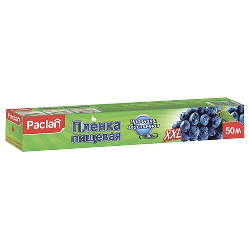 Пленка PACLAN Пленка пищевая XXL