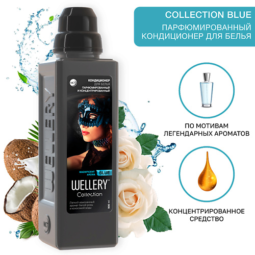 

WELLERY Кондиционер для белья парфюмированный Collection BLUE 900.0, Кондиционер для белья парфюмированный Collection BLUE