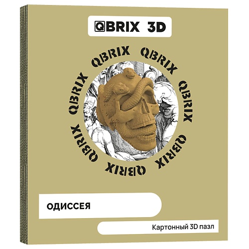 

QBRIX Картонный 3D конструктор Одиссея, Картонный 3D конструктор Одиссея