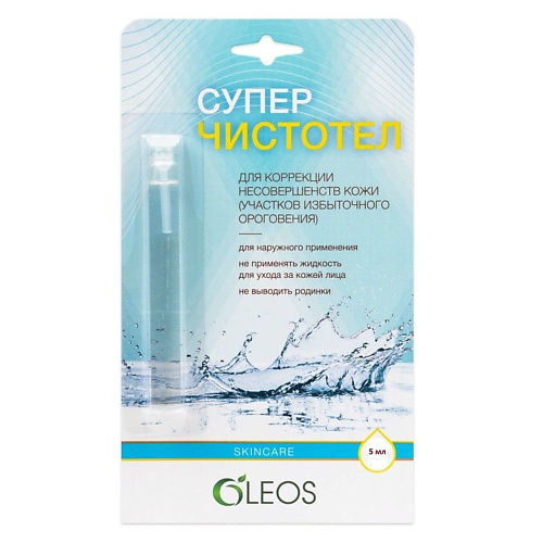 

OLEOS Суперчистотел средство против папиллом и бородавок 5.0, Суперчистотел средство против папиллом и бородавок