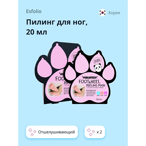 

ESFOLIO Пилинг для ног отшелушивающий 20.0, Пилинг для ног отшелушивающий