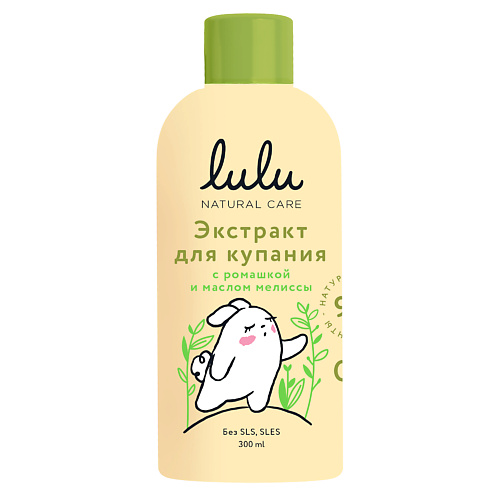 

LULU Экстракт для купания малышей с ромашкой и маслом мелиссы 300.0, Экстракт для купания малышей с ромашкой и маслом мелиссы