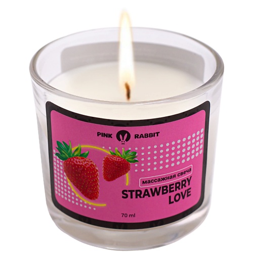 PINK RABBIT Массажная свеча Strawberry love 70.0