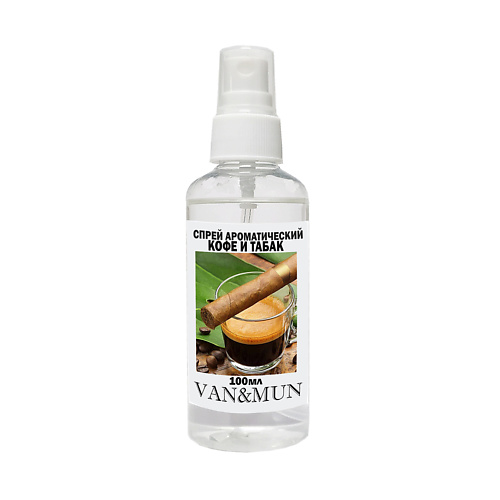 VAN&MUN Ароматический спрей  для дома Кофе и табак 100.0