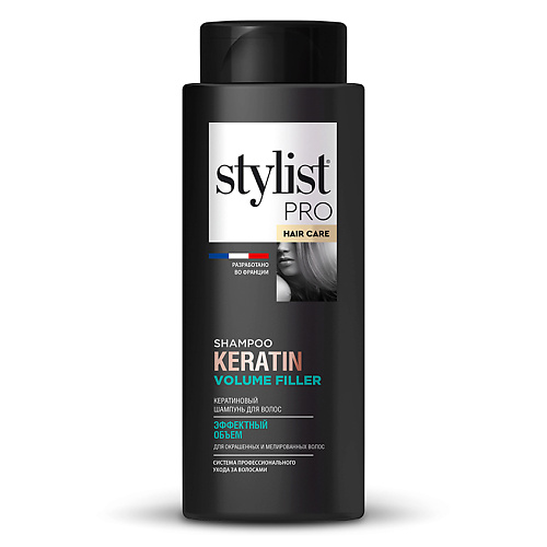 

STYLIST PRO Кератиновый шампунь для волос эффектный объем 280.0, Кератиновый шампунь для волос эффектный объем