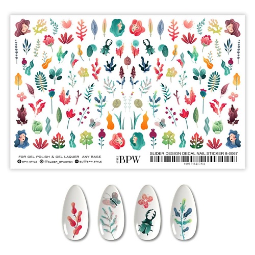 

BPW.STYLE Слайдер-дизайн Граффити, Слайдер-дизайн Граффити