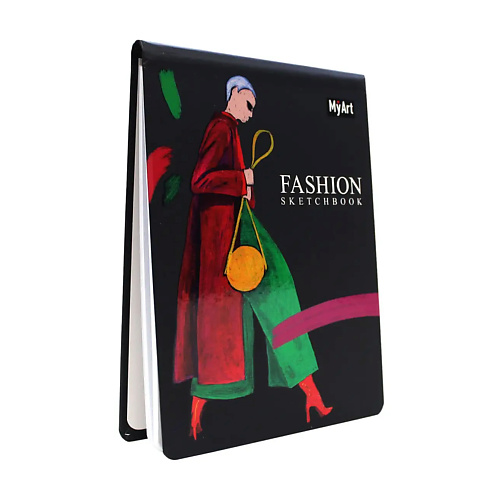 

MYART Скетчбук Fashion, Скетчбук Fashion