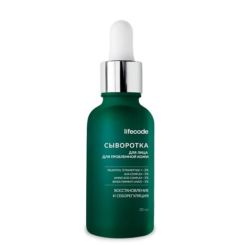 

LIFECODE Сыворотка для лица Anti acne 30.0, Сыворотка для лица Anti acne