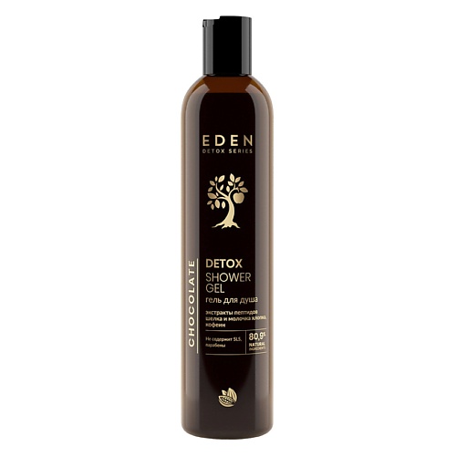 

EDEN DETOX Гель для душа питательный, тонизирующий Chocolate с ароматом шоколада 350.0, DETOX Гель для душа питательный, тонизирующий Chocolate с ароматом шоколада