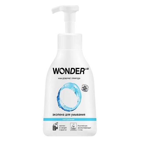 

WONDER LAB Эко пенка для умывания WONDER LAB без запаха 450.0, Эко пенка для умывания WONDER LAB без запаха
