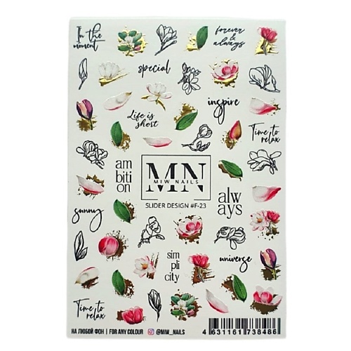 

MIW NAILS Слайдеры для ногтей на любой фон Цветы кувшинки, Слайдеры для ногтей на любой фон Цветы кувшинки