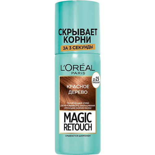 L'ORÉAL PARIS Тонирующий спрей для мгновенного закрашивания отросших корней Magic Retouch