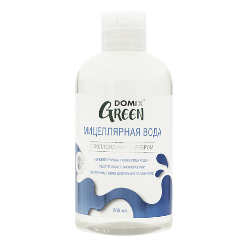 

DOMIX GREEN Мицеллярная вода очищающая 260.0, Мицеллярная вода очищающая