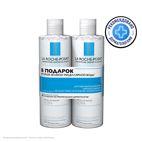

LA ROCHE-POSAY Набор вода мицеллярная для чувствительной кожи Toleriane Ultra Sensitive, Набор вода мицеллярная для чувствительной кожи Toleriane Ultra Sensitive