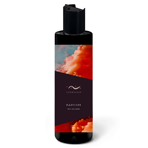 

COSMAVERA Гель для душа Идилия 250, Гель для душа Идилия