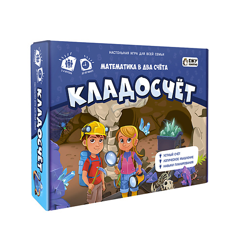 

ГЕОДОМ Игра настольная "Кладосчёт" 1.0, Игра настольная "Кладосчёт"