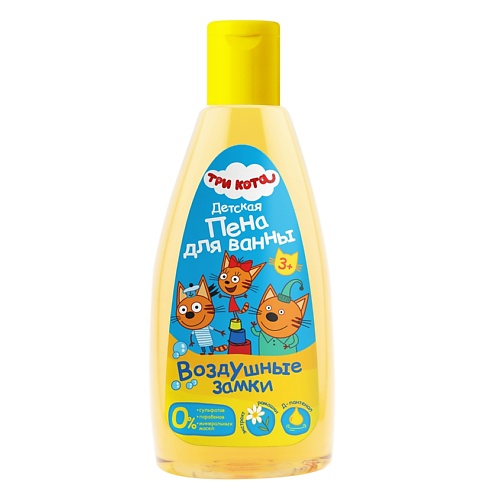 

ТРИ КОТА Детская пена для ванны "Воздушные замки" 250, Детская пена для ванны "Воздушные замки"
