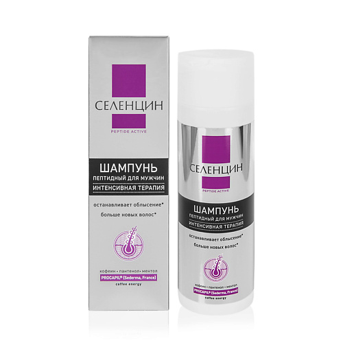 СЕЛЕНЦИН Шампунь для мужчин PEPTIDE ACTIVE 200.0