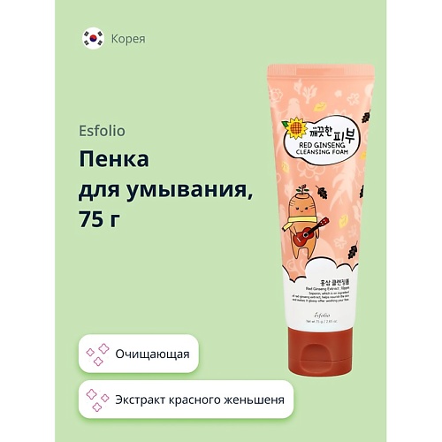 ESFOLIO Пенка для умывания с экстрактом красного женьшеня 75.0