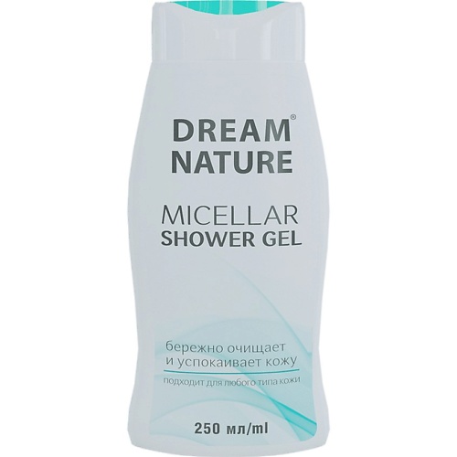 

DREAM NATURE Мицеллярный гель для душа 250.0, Мицеллярный гель для душа