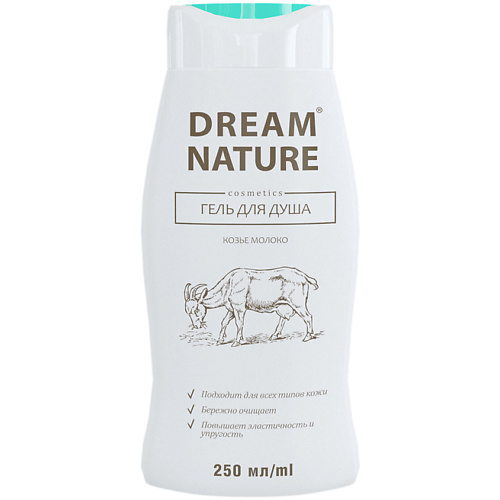 

DREAM NATURE Гель для душа с козьим молоком 250.0, Гель для душа с козьим молоком