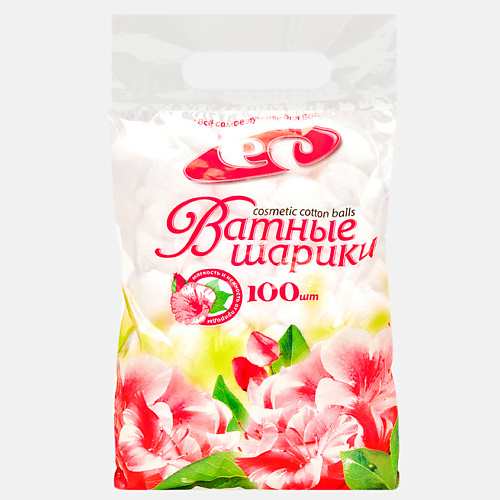 

ЕМЕЛЬЯНЪ САВОСТИНЪ Белые ватные шарики косметические нестерильные 100, Белые ватные шарики косметические нестерильные