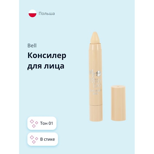 

BELL Консилер для лица MY EVERYDAY CONCEALER STICK в стике, Консилер для лица MY EVERYDAY CONCEALER STICK в стике