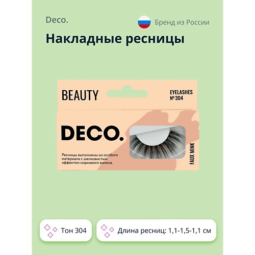 DECO. Накладные ресницы с эффектом норки №304 1.0