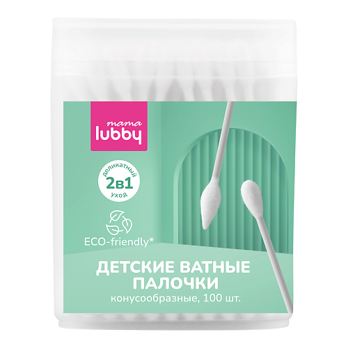 

LUBBY Mama Детские ватные палочки конусообразные универсальные 2 в 1 100.0, Mama Детские ватные палочки конусообразные универсальные 2 в 1