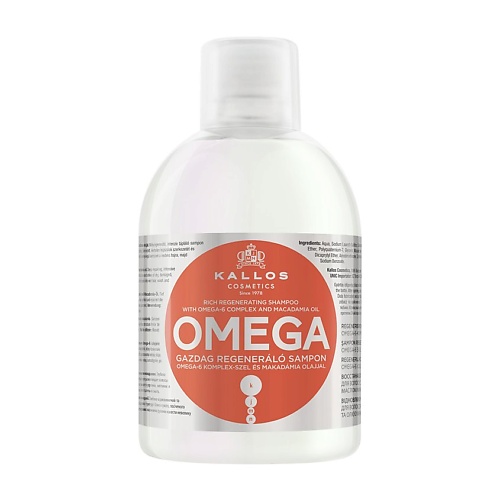 

KALLOS COSMETICS Восстанавливающий шампунь с маслом макадамии Omega 1000.0, Восстанавливающий шампунь с маслом макадамии Omega