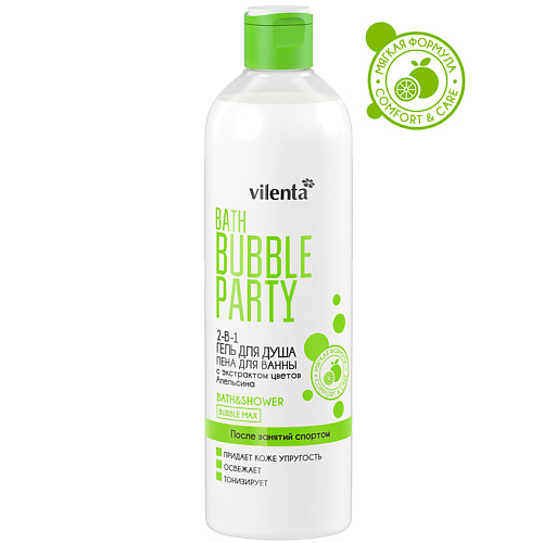 VILENTA гель для душа BATH BUBBLE PARTY с экстрактом цветов Апельсина 400.0