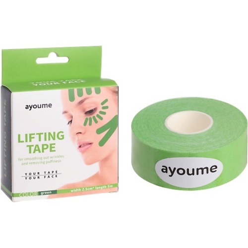 Тейпы для лица AYOUME Тейп для лица KINESIOLOGY TAPE ROLL