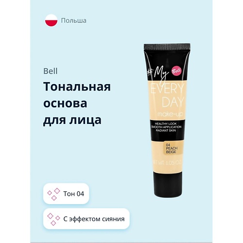 

BELL Тональная основа для лица MY EVERY DAY MAKE-UP с эффектом сияния, Тональная основа для лица MY EVERY DAY MAKE-UP с эффектом сияния