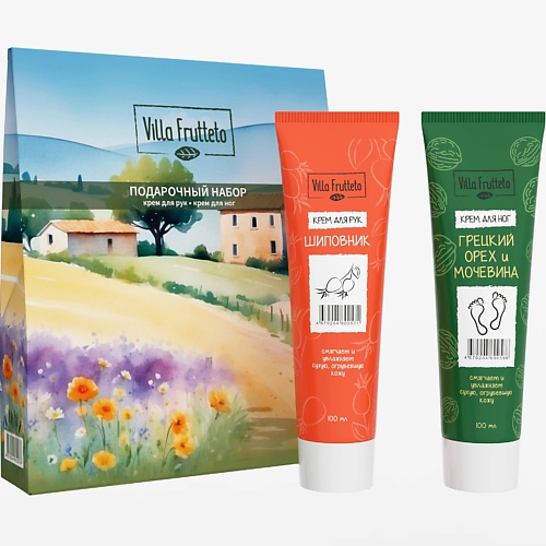 

VILLA FRUTTETO Подарочный набор крем для рук и крем для ног 200, Подарочный набор крем для рук и крем для ног
