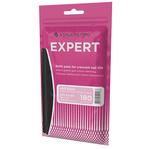 

STALEKS Сменные файлы для пилки полумесяц Staleks Pro Expert 40, 180 грит 1, Сменные файлы для пилки полумесяц Staleks Pro Expert 40, 180 грит