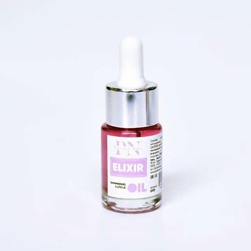 Масло для ногтей PATRISA NAIL Масло для кутикулы Shimmering cuticle oil Elixir