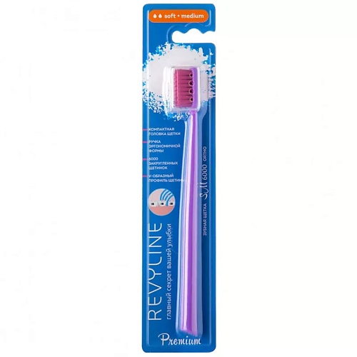 REVYLINE Зубная щетка Revyline SM6000 Ortho