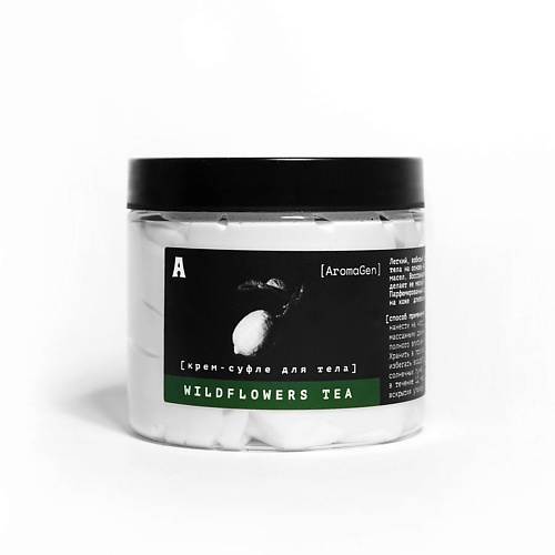 

AROMAGEN Парфюмированный крем-суфле для тела WILDFLOWERS TEA 200.0, Парфюмированный крем-суфле для тела WILDFLOWERS TEA