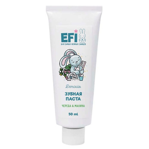 

EFI Паста зубная Череда & Малина 50.0, Паста зубная Череда & Малина